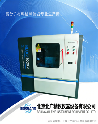 電壓擊穿試驗儀 原理、應用與技術指導