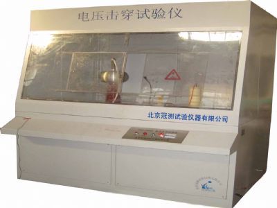 工頻電壓擊穿與介電強度試驗儀 北京冠測試驗儀器的專業解決方案