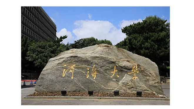 河海大學采購我司工頻耐電壓擊穿強度試驗儀(zjc-10kv)
