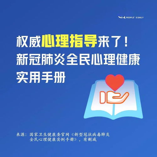 龍?zhí)秴^(qū)政協(xié)常委熱心助力疫情攻堅(jiān) 搭建心理咨詢(xún)服務(wù)平臺(tái)