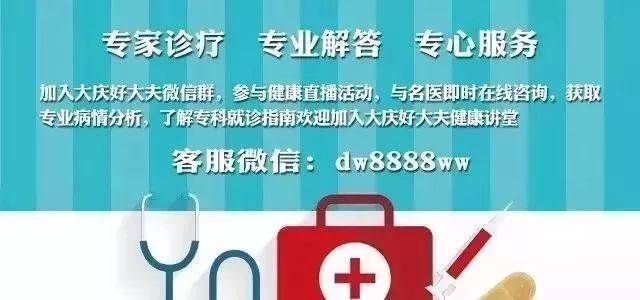 大慶人買(mǎi)過(guò)甘草片的注意:63批次甘草片不合格,銷(xiāo)售停止、產(chǎn)品召回!